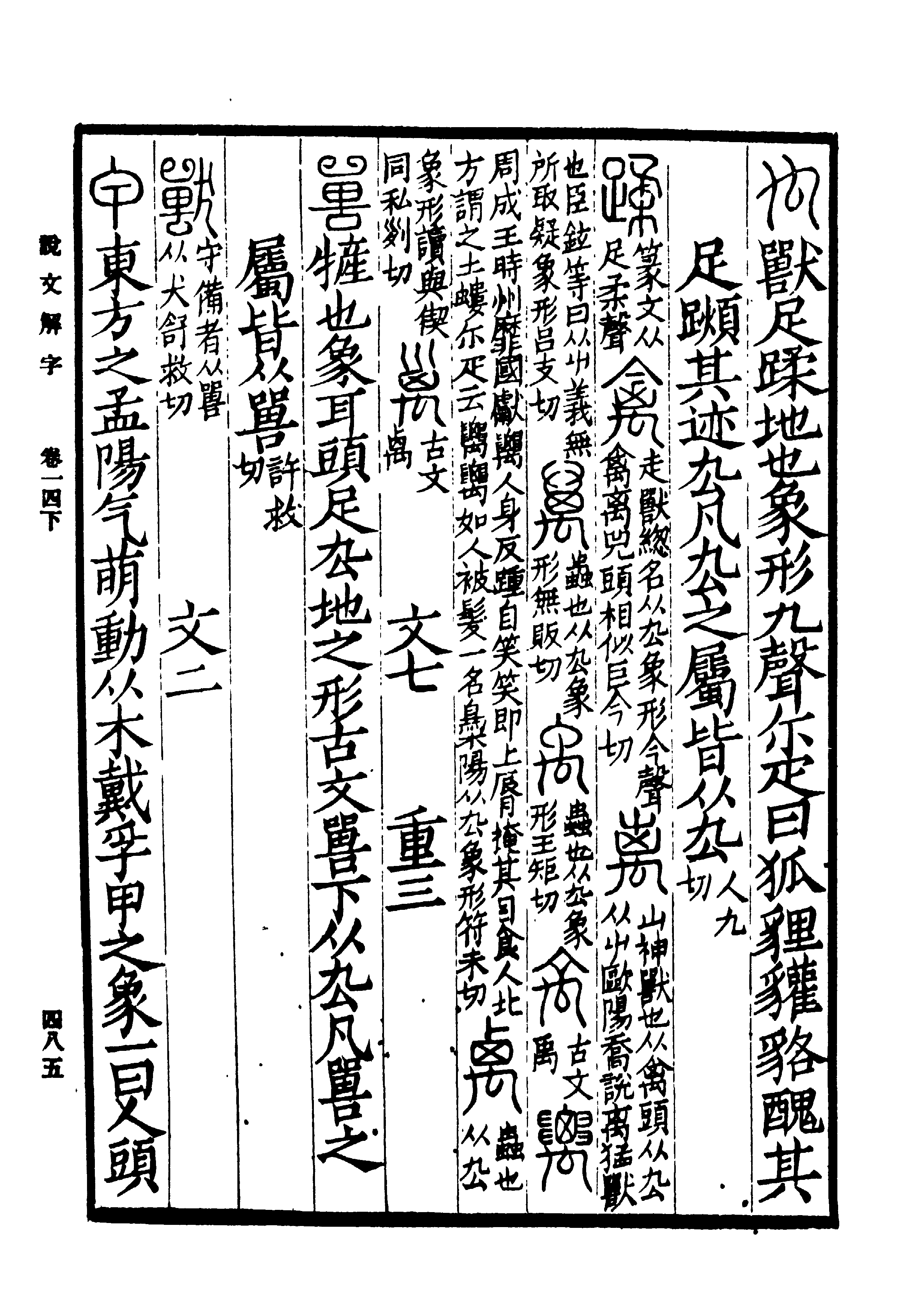 钰字取名的意思和含义及较佳配字（带钰字的女孩高雅名字及女孩钰字的含义是什么）