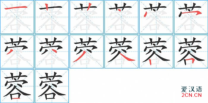 蓉字取名的寓意女孩及五行属什么（带蓉的女孩名字好不好及含义是什么意思）