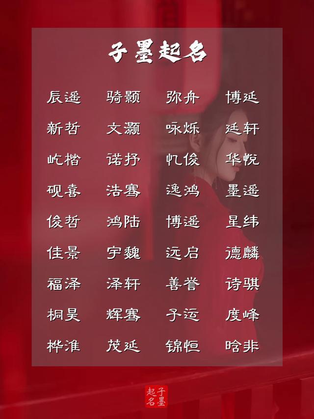 醒字取名好不好是什么意思（带醒字的女孩名字）