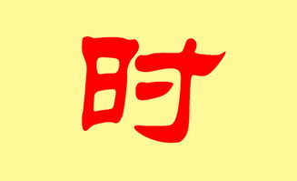 给时氏孩子取名字有讲究吗